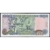 Гана 1000 седи 1996 (Ghana 1000 cedis 1996) P 29b : UNC