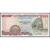 Гана 2000 седи 1996 (Ghana 2000 cedis 1996) P 30c : UNC