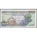 Гана 1000 седи 1998 (Ghana 1000 cedis 1998) P 32c : UNC