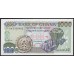 Гана 1000 седи 1999 (Ghana 1000 cedis 1999) P 32d : UNC