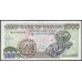 Гана 1000 седи 2003 (Ghana 1000 cedis 2003) P 32i : UNC