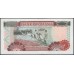 Гана 2000 седи 1996, серия AB (Ghana 2000 cedis 1996, series AB) P 33a : UNC