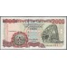 Гана 2000 седи 2001 (Ghana 2000 cedis 2001) P 33f(1) : UNC