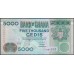 Гана 5000 седи 2002 (Ghana 5000 cedis 2002) P 34h : UNC