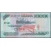 Гана 5000 седи 2002 (Ghana 5000 cedis 2002) P 34h : UNC