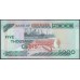 Гана 5000 седи 2003 (Ghana 5000 cedis 2003) P 34i : UNC