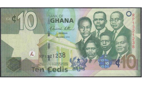 Гана 10 седи 2010 (Ghana 10 cedis 2010) P 39b : UNC