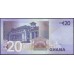 Гана 20 седи 2014 (Ghana 20 cedis 2014) P 40e : UNC