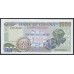 Гана 1000 седи 1995 (Ghana 1000 cedis 1995) P 29b: UNC