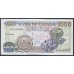 Гана 1000 седи 2002 (Ghana 1000 cedis 2002) P 32h: UNC