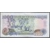 Гана 1000 седи 2002 (Ghana 1000 cedis 2002) P 32h: UNC