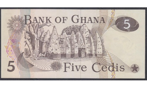 Гана 5 седи 1977, смещение печати, S/1 (Ghana 5 cedis 1977, moved print) P 15b(2): UNC