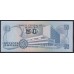 Гондурас 50 лемпир 1987 года (HONDURAS 50 Lempiras 1987) P 66b: UNC