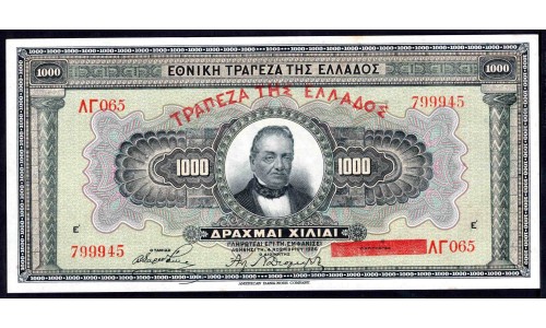 Греция 1000 драхм 1926 г. (GREECE 1.000 Drachmai 1926) P100b: aUNC