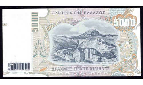 Греция 5000 драхм 1997 гоа (GREECE 5000 Drachmes 1997) P205а:UNC