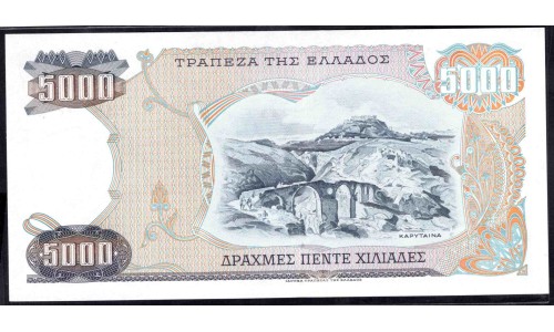 Греция 5000 драхм 1984 года (GREECE 5000 Drachmes 1984) P203: UNC