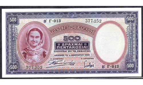 Греция 500 драхм 1939 г. (GREECE  500 Drachmai 1939) P109а:Unc