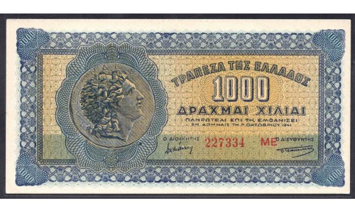 Греция 1000 драхм 1941 г. (GREECE  1000 Drachmai 1941) P117:Unc