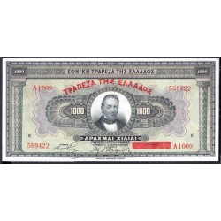 Греция 1000 драхм 1926 г. (GREECE 1.000 Drachmai 1926) P100b: UNC--