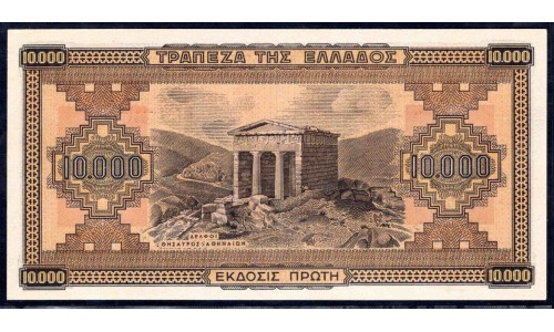 Греция 10000 драхм 1942 г. (GREECE  10000 Drachmai 1942) P120:Unc