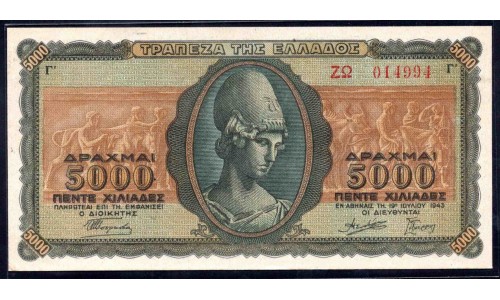 Греция 5000 драхм 1943 г. (GREECE 5000 Drachmai 1943) P 122(2): UNC