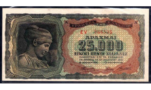 Греция 25000 драхм 1943 г. (GREECE 25000 Drachmai 1943) P123:Unc