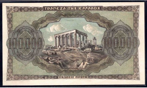 Греция 100000 драхм 1944 г. (GREECE 100000 Drachmai 1944) P125:Unc
