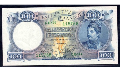 Греция 100 драхм ND (1944 г.) (GREECE 100 Drachmai ND (1944)) P170:Unc 
