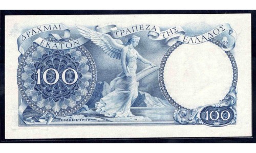 Греция 100 драхм ND (1944 г.) (GREECE 100 Drachmai ND (1944)) P170:Unc 