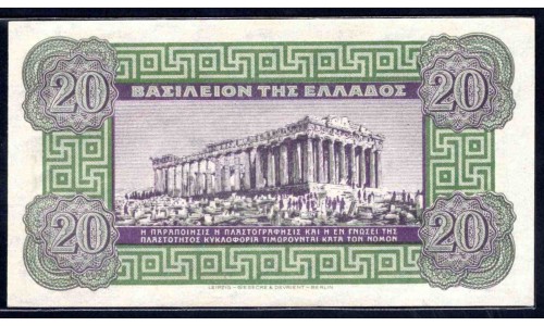 Греция 20 драхм 1940 г. (GREECE 20 Drachmai 1940) P315:Unc