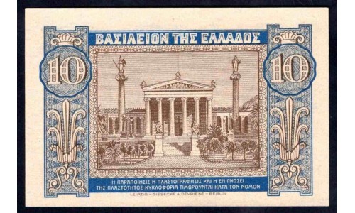 Греция 10 драхм 1940 г. (GREECE 10 Drachmai 1940) P314:Unc