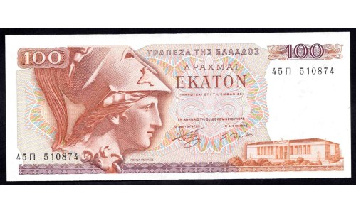 Греция 100 драхм 1978 г. (GREECE 100 Drachmai 1978) P200а:Unc