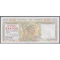 Греция 100 драхм 1935 года (GREECE  100 Drachmai 1935) P105: aUNC/UNC (без перегибов и загибов)