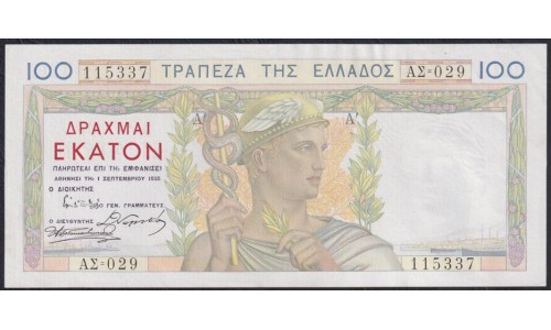 Греция 100 драхм 1935 года (GREECE  100 Drachmai 1935) P105: aUNC/UNC (без перегибов и загибов)