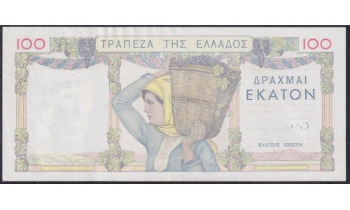 Греция 100 драхм 1935 года (GREECE  100 Drachmai 1935) P105: aUNC/UNC (без перегибов и загибов)