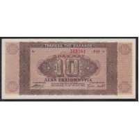 Греция 10 миллионов драхм 1944 года, AH (GREECE  10000000 Drachmai 1944) P129b: UNC-