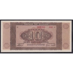 Греция 10 миллионов драхм 1944 года, AH (GREECE  10000000 Drachmai 1944) P129b: UNC-