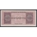 Греция 10 миллионов драхм 1944 года, AH (GREECE  10000000 Drachmai 1944) P129b: UNC-