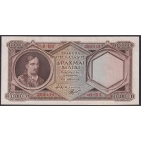 Греция 1000 драхм 1944 г. (GREECE 1000 Drachmai 1944) P 172: UNC-