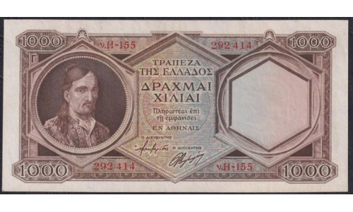 Греция 1000 драхм 1944 г. (GREECE 1000 Drachmai 1944) P 172: UNC-