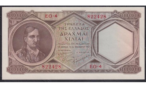 Греция 1000 драхм 1947 г. (GREECE 1000 Drachmai 1947) P 180: UNC-