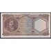 Греция 1000 драхм 1947 г. (GREECE 1000 Drachmai 1947) P 180: UNC-