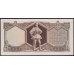 Греция 1000 драхм 1947 г. (GREECE 1000 Drachmai 1947) P 180: UNC-