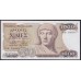 Греция 10000 драхм 1987 года (GREECE 10000 Drachmes 1987) P202: UNC