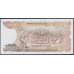 Греция 10000 драхм 1987 года (GREECE 10000 Drachmes 1987) P202: UNC