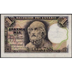 Греция 10 драхм 1917 (GREECE 10 Drachmai 1917) P 308 : UNC-