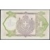 Греция 10 драхм 1917 (GREECE 10 Drachmai 1917) P 308 : UNC-