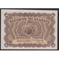 Греция 5 драхм 1944 года (GREECE 5 Drachme 1944) P321: UNC