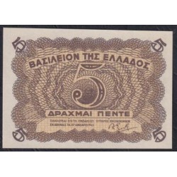 Греция 5 драхм 1944 года (GREECE 5 Drachme 1944) P321: UNC