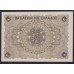 Греция 5 драхм 1944 года (GREECE 5 Drachme 1944) P321: UNC